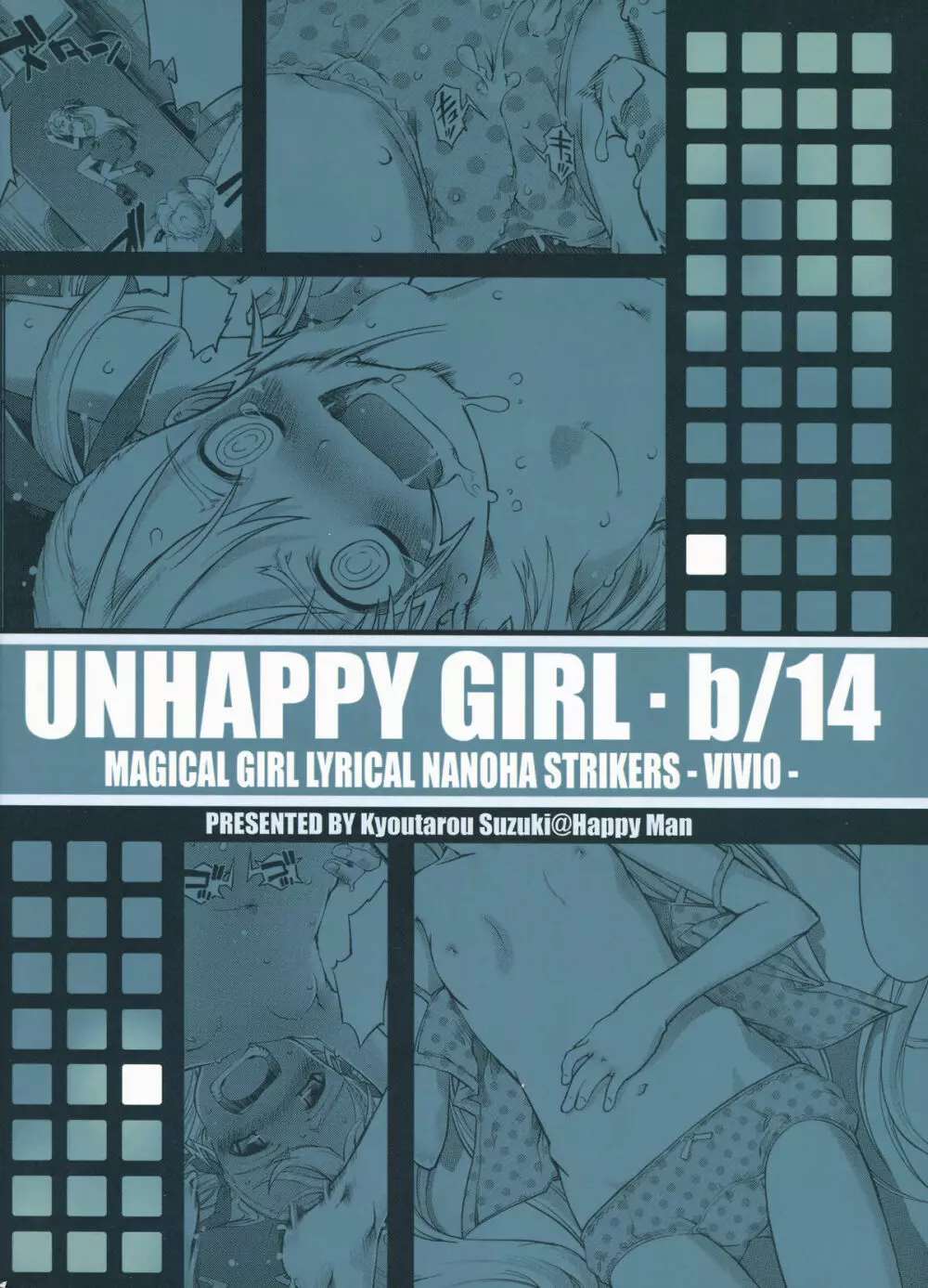 UNHAPPY GIRL･b／14 Page.2