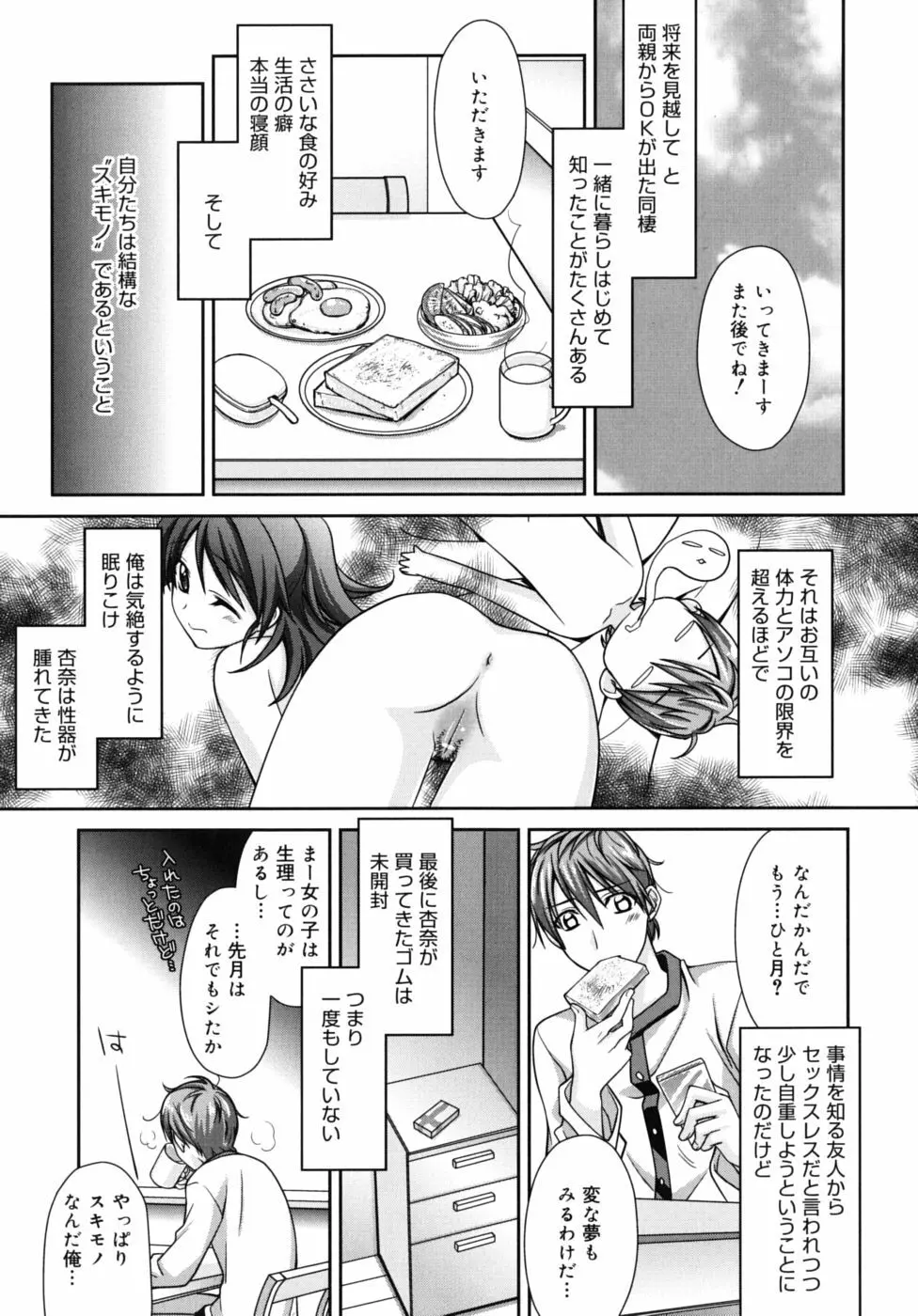 Marine lazhward Page.56