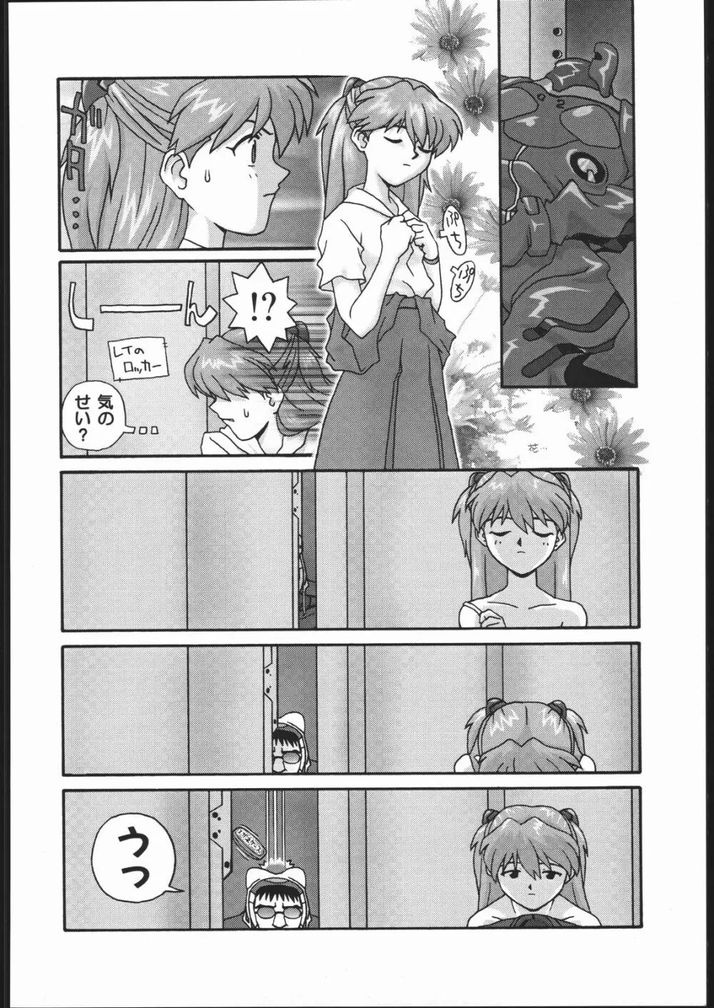 EVA/I Page.29