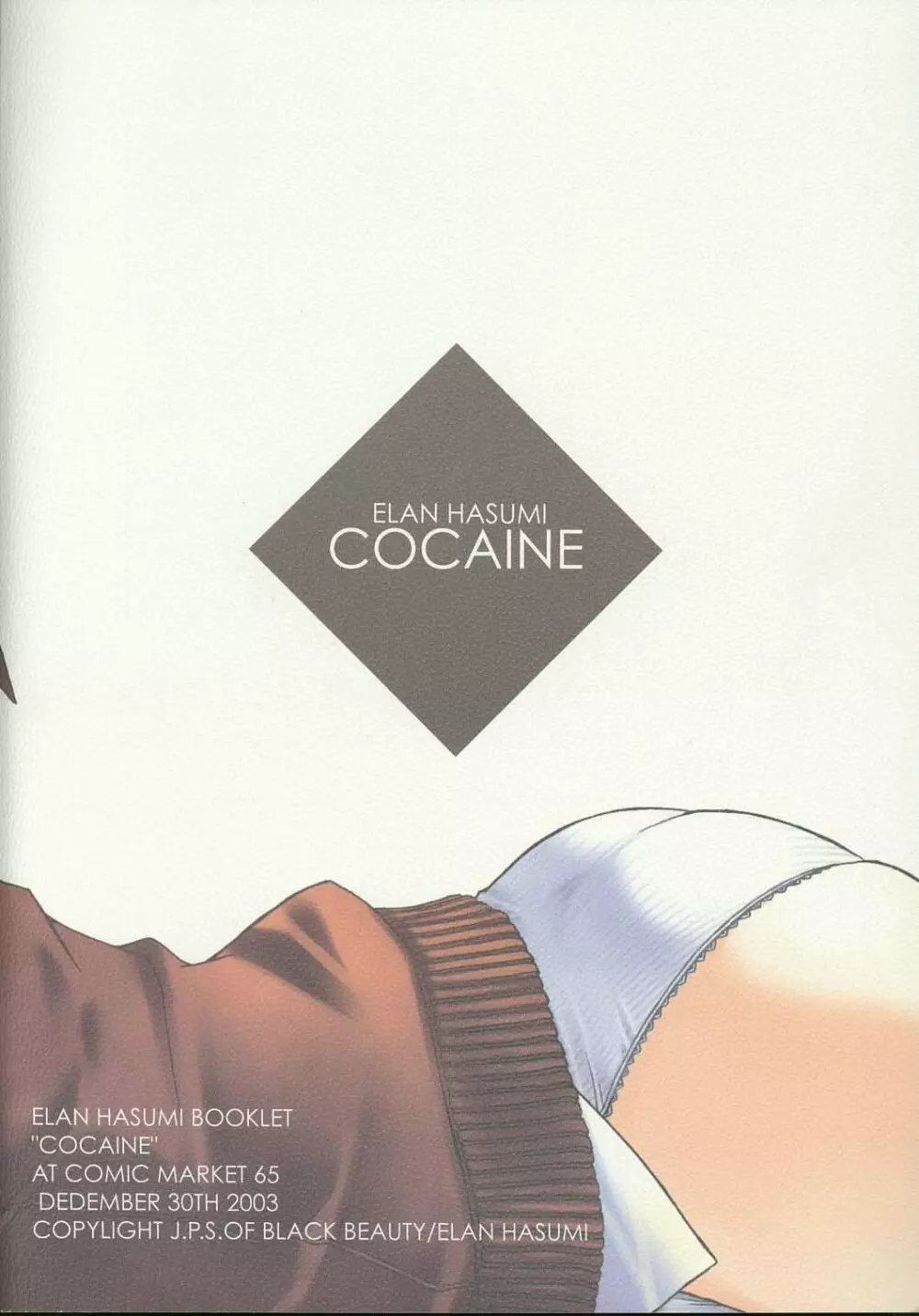 COCAINE Page.20