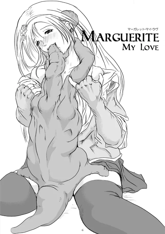 Marguerite My Love Page.6