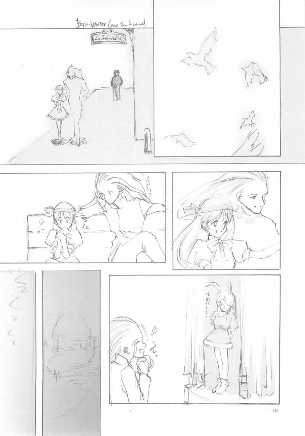 A-COLLECTION Page.139
