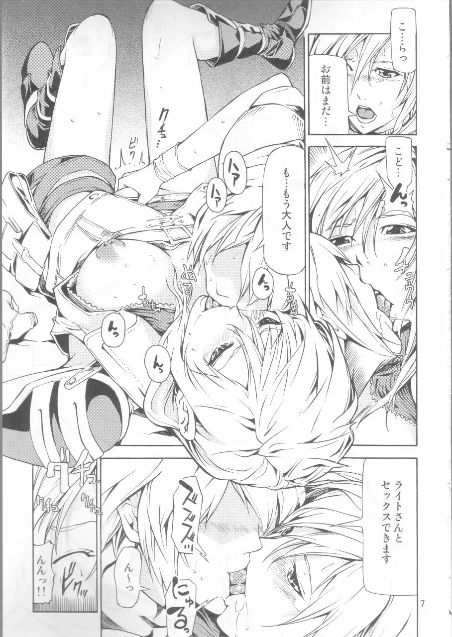 LIGHTNING Page.6