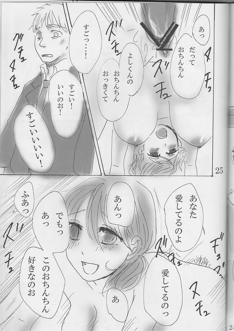 NNN Page.24