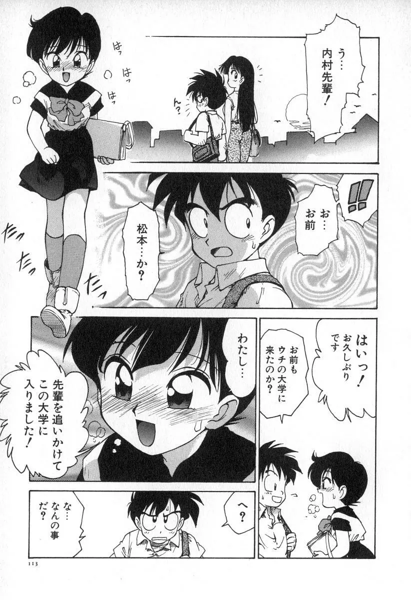 業 Page.120