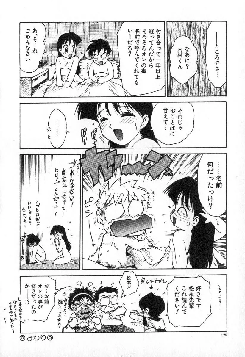 業 Page.133