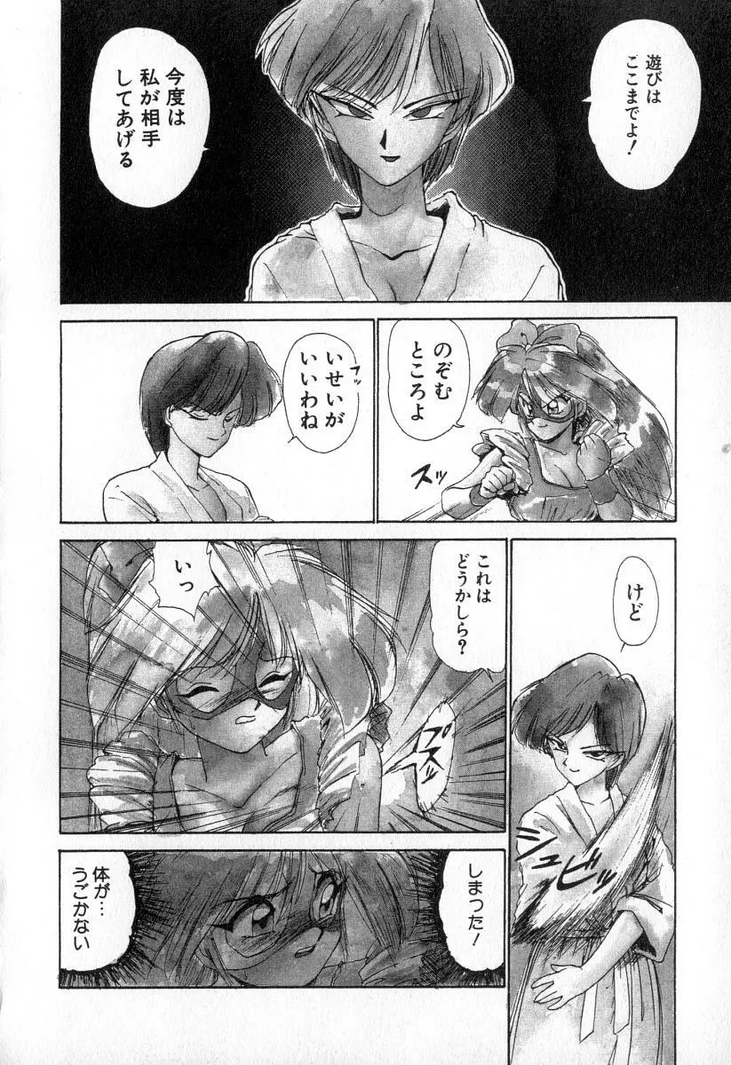 業 Page.155