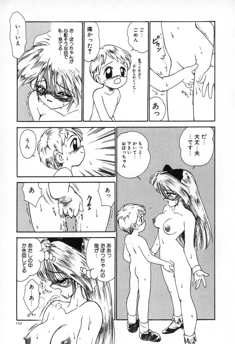 業 Page.160