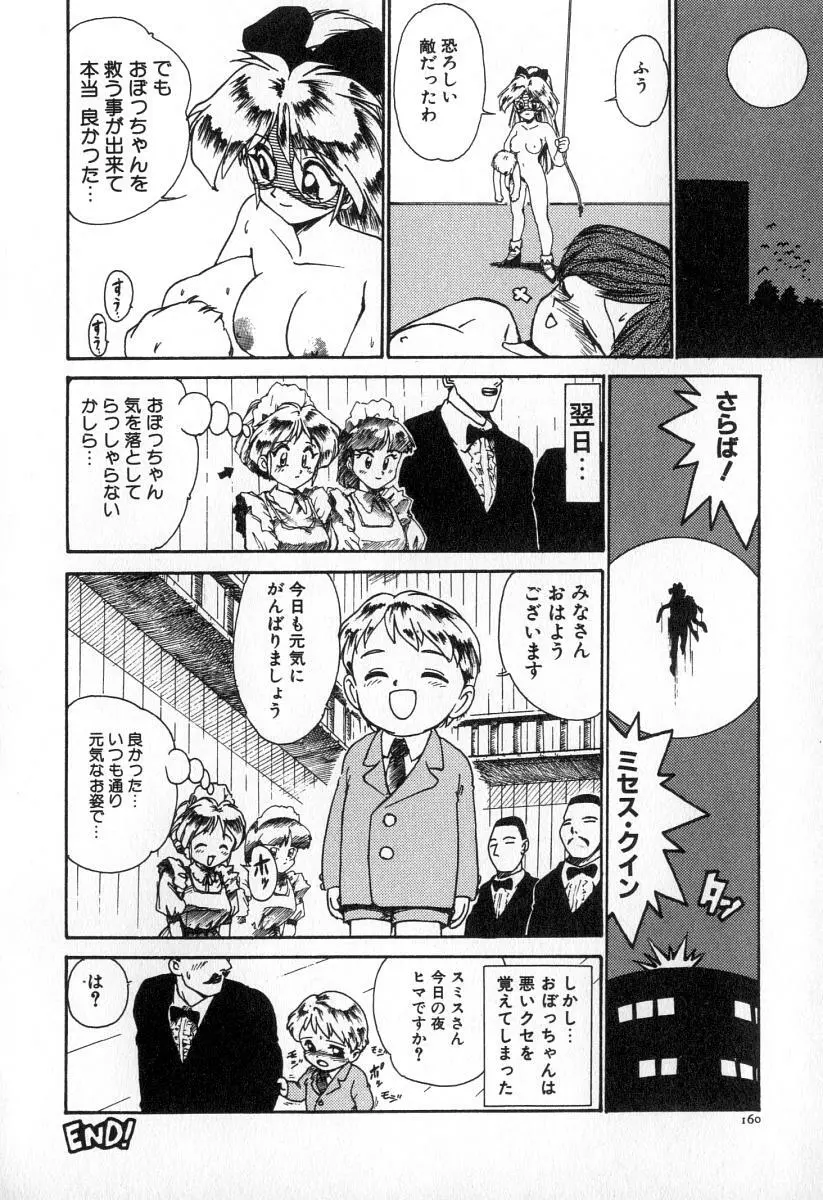 業 Page.167