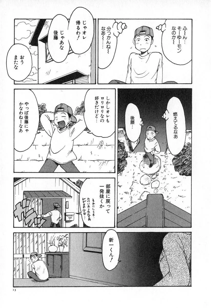 業 Page.20