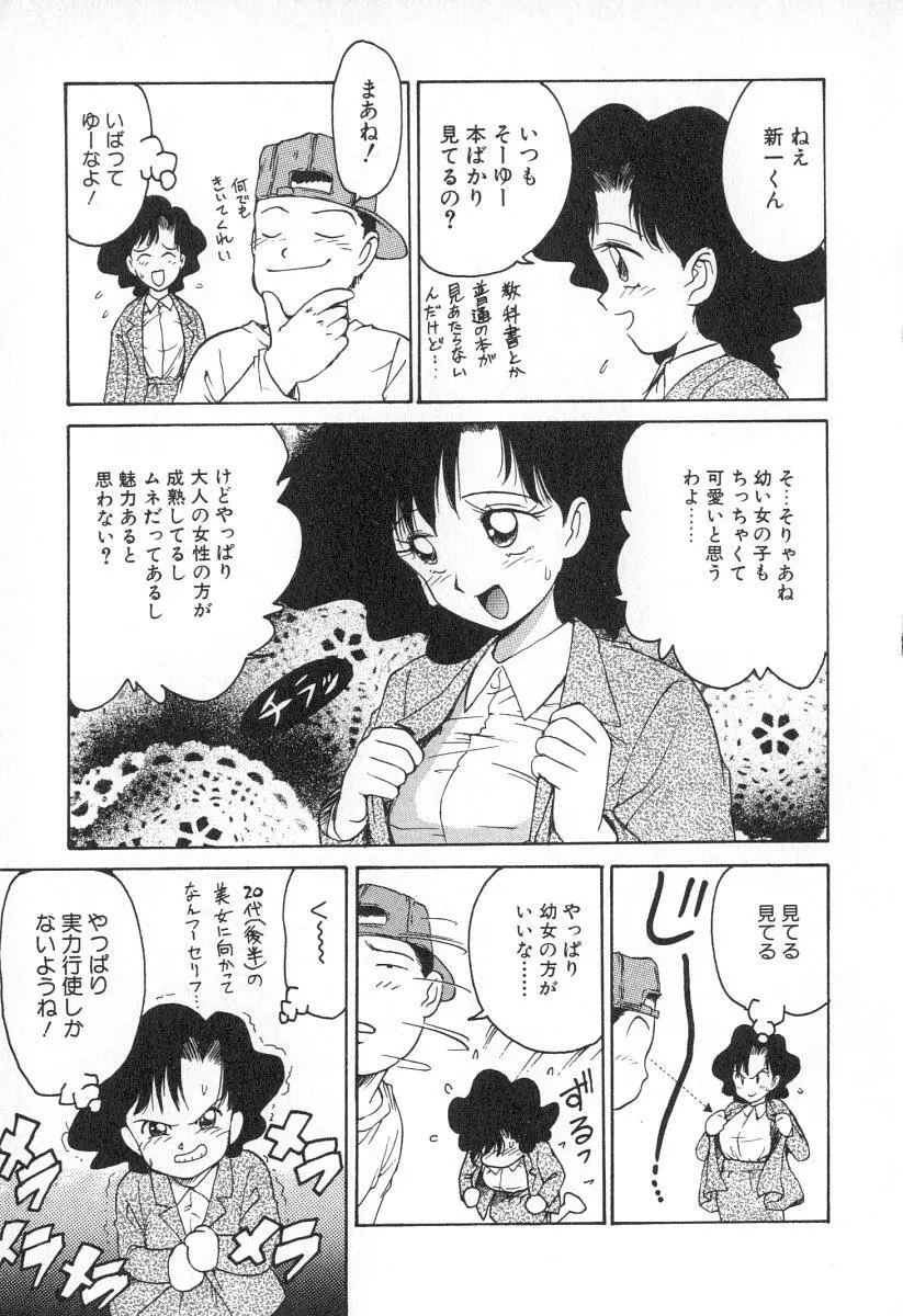 業 Page.24