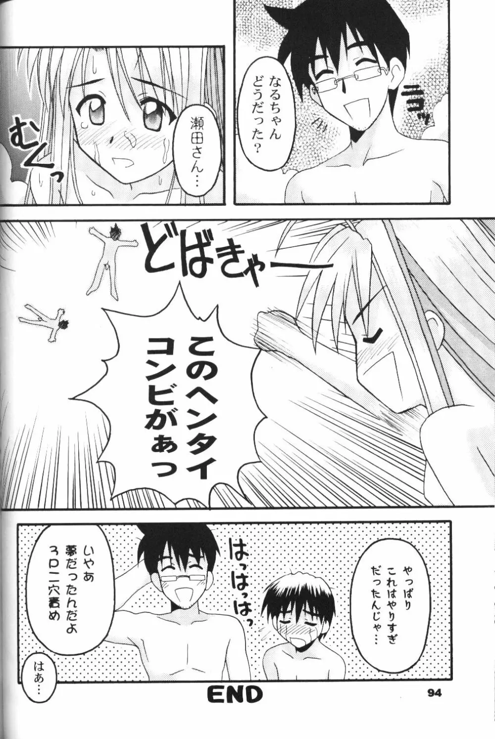 save Page.93