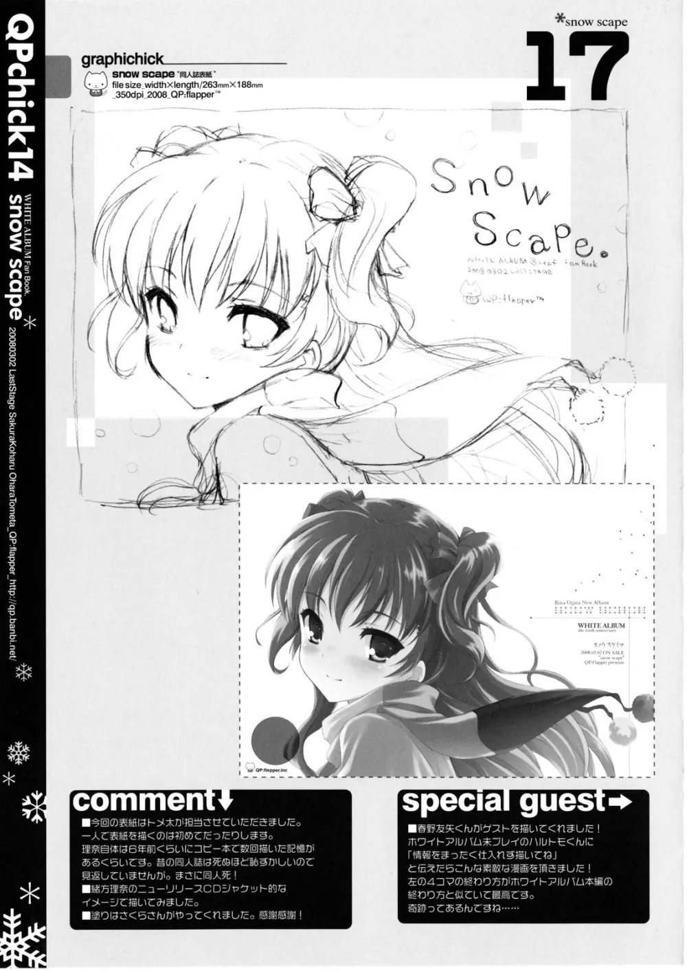 QPchick 14 snow scape Page.18