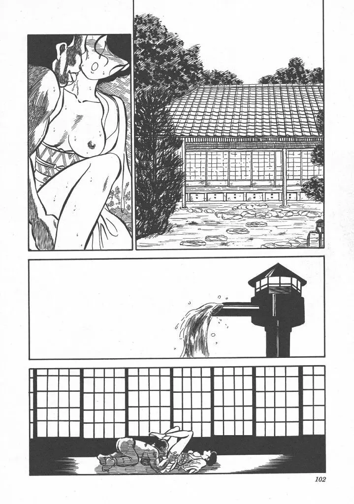 びん びん♥メイクラブ Page.104