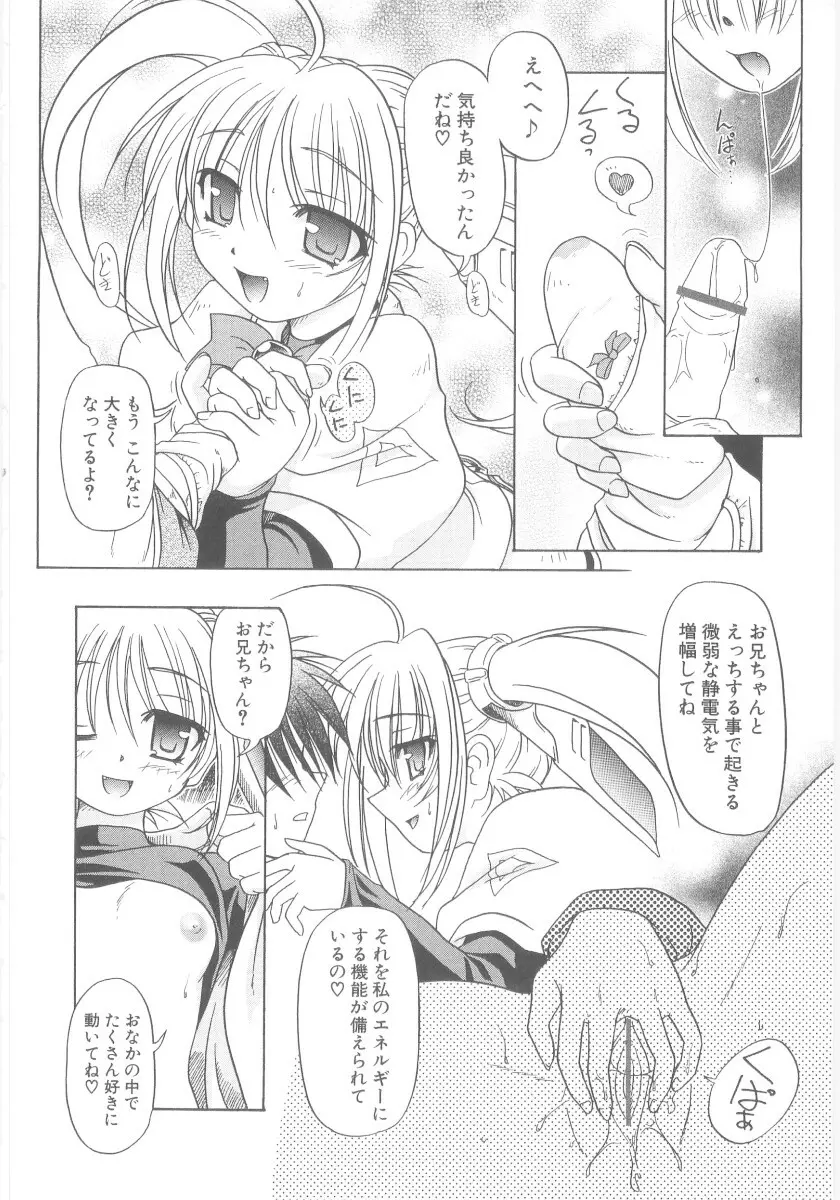 りとらば Page.200