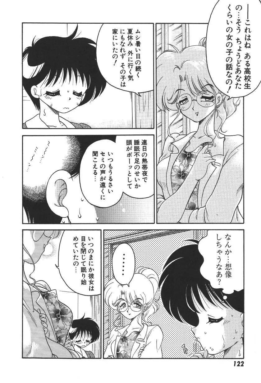 C+Cは? Page.125