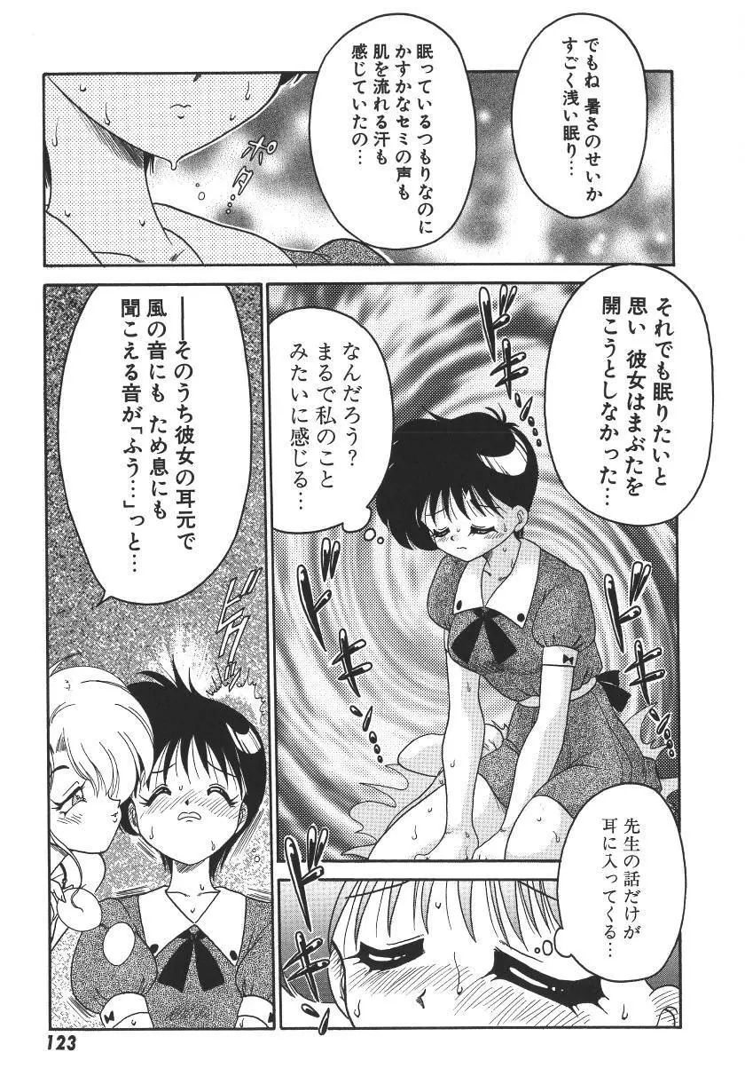 C+Cは? Page.126