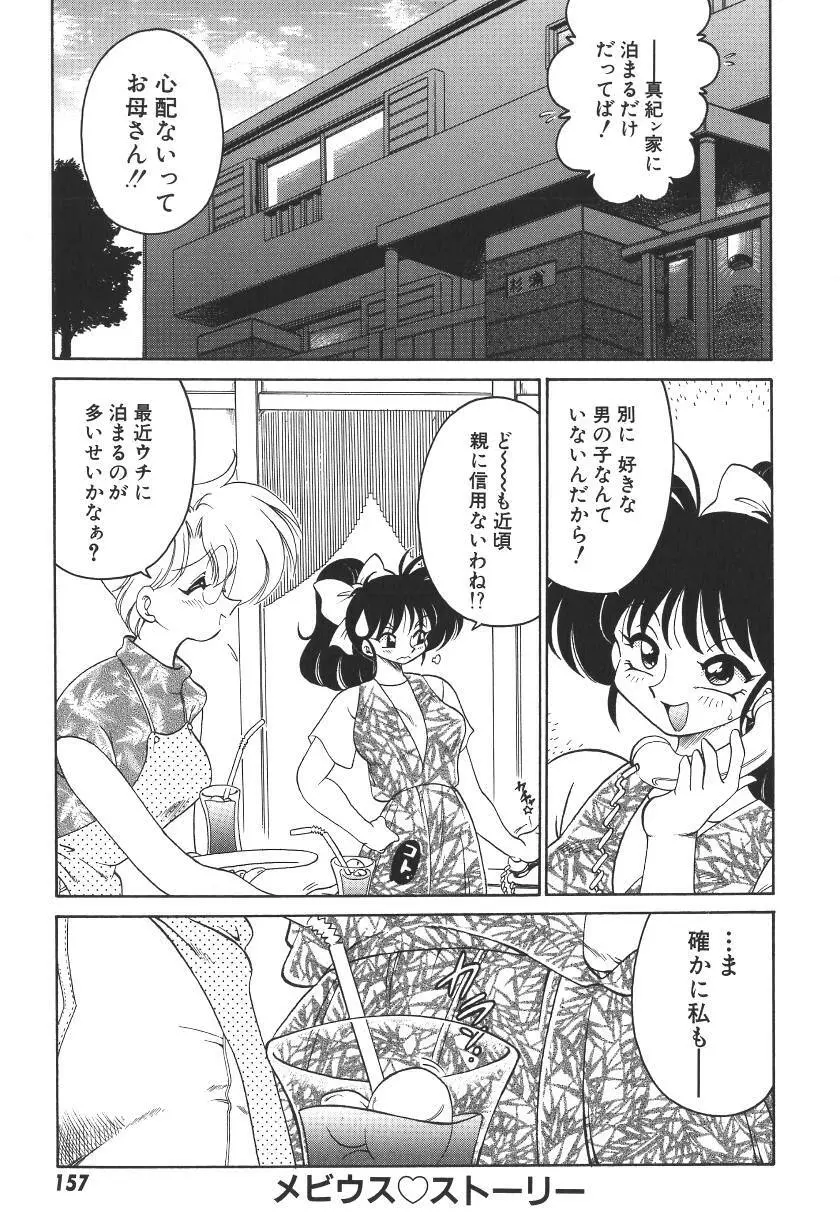 C+Cは? Page.160