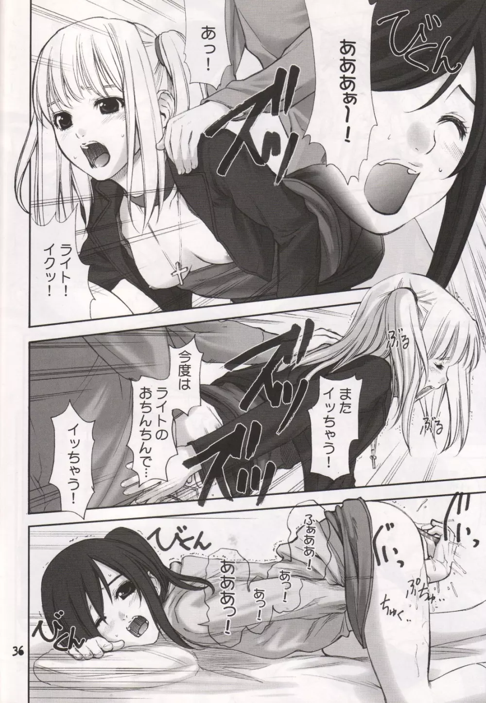 DECHU NOTE 2DECHU Page.33