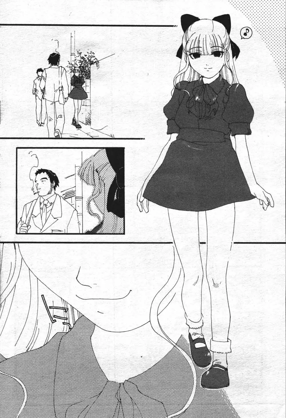 漫画ばんがいち 2004年7月号 Page.166