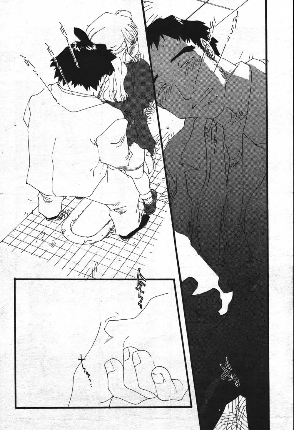漫画ばんがいち 2004年7月号 Page.174