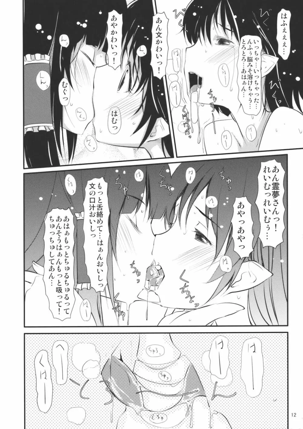 O-A Page.14