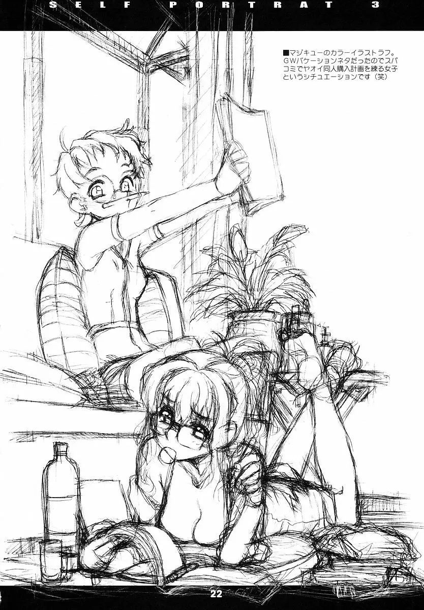 SELF PORTRAIT 3 Page.22