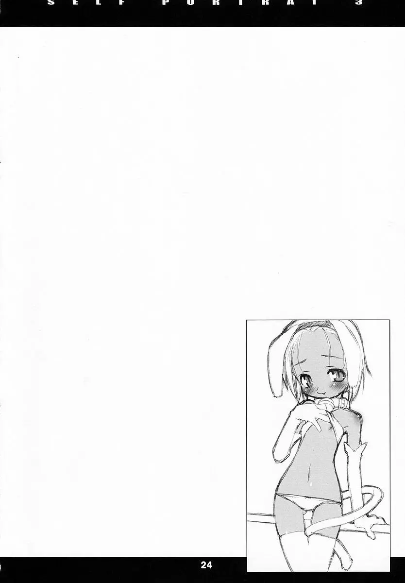 SELF PORTRAIT 3 Page.24