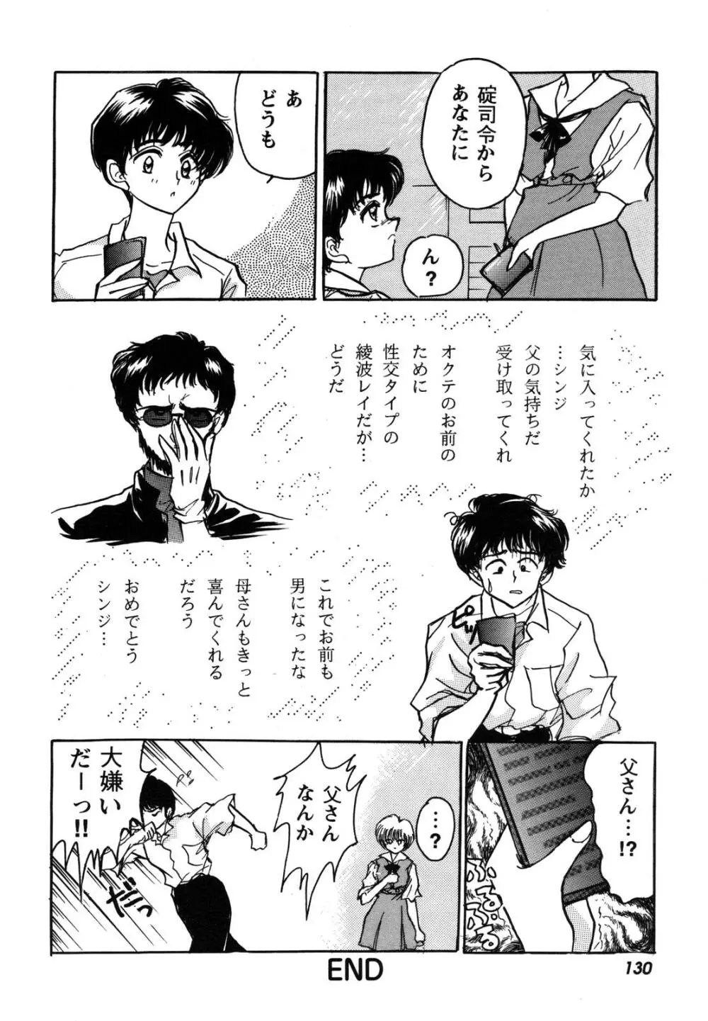 ProjectE 第二次中間報告 Page.130