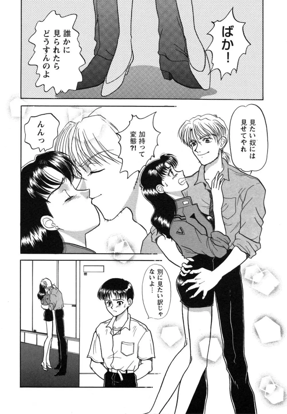 ProjectE 第二次中間報告 Page.18