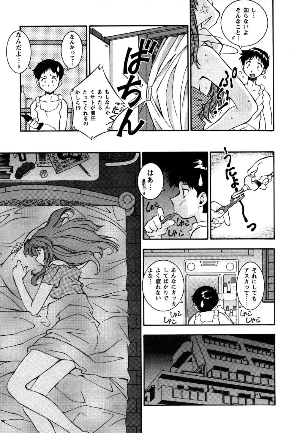 ProjectE 第一次中間報告 Page.145