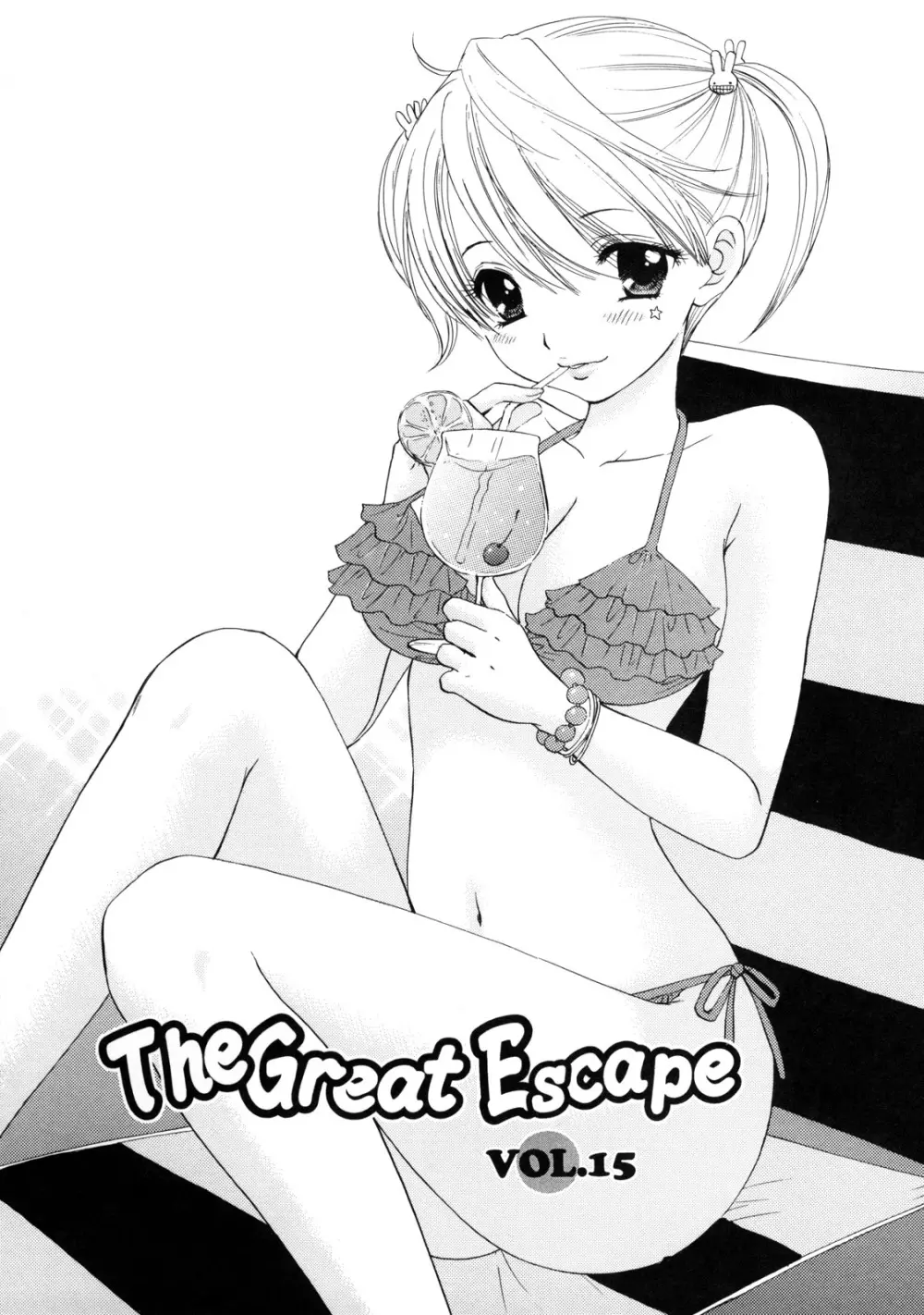 The Great Escape 2 初回限定版 Page.126