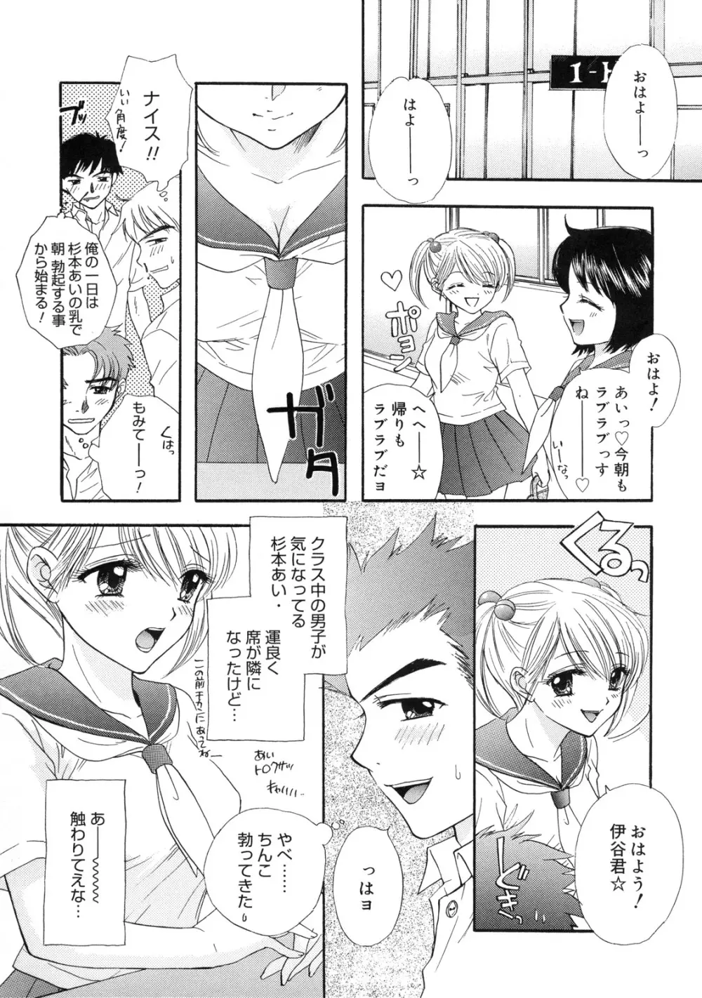 The Great Escape 2 初回限定版 Page.178