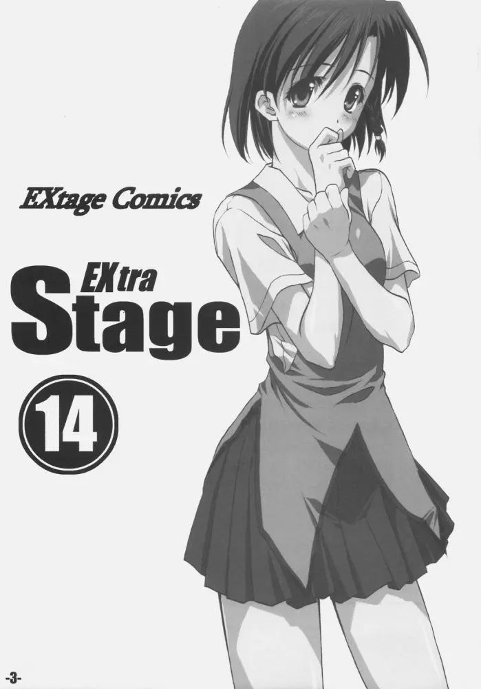 EXtra stage vol.14 Page.2