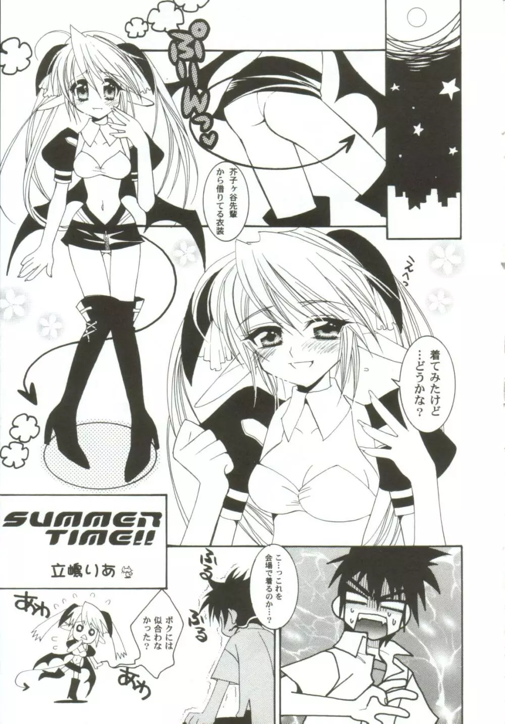 ガールズxxx.HG Page.45