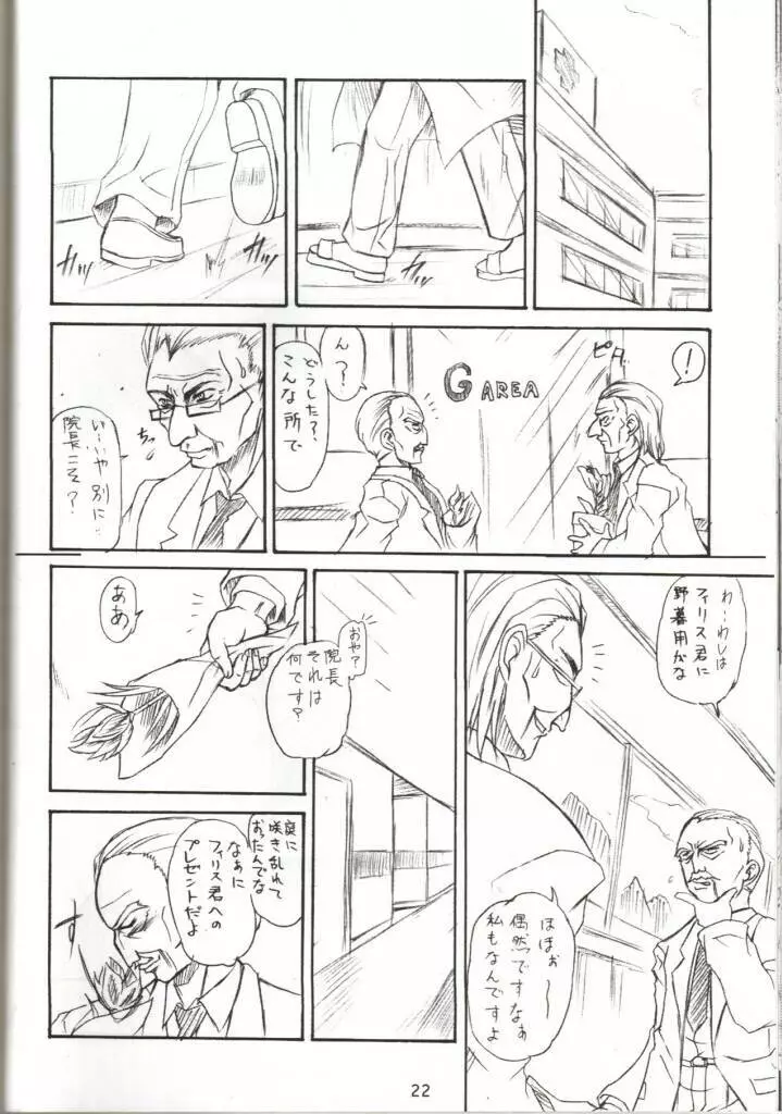 Sister Page.20