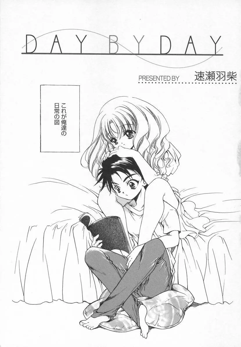 コミック萌姫 Page.11
