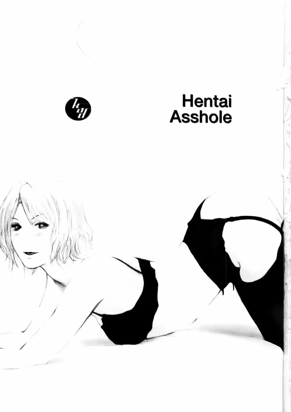 Hentai Asshole Page.3