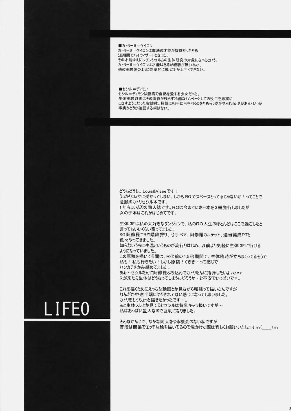 LIFE0 Page.30