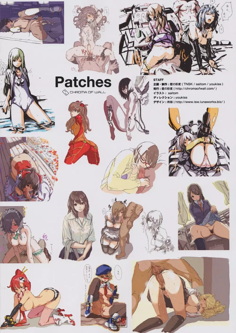 Patches Page.3