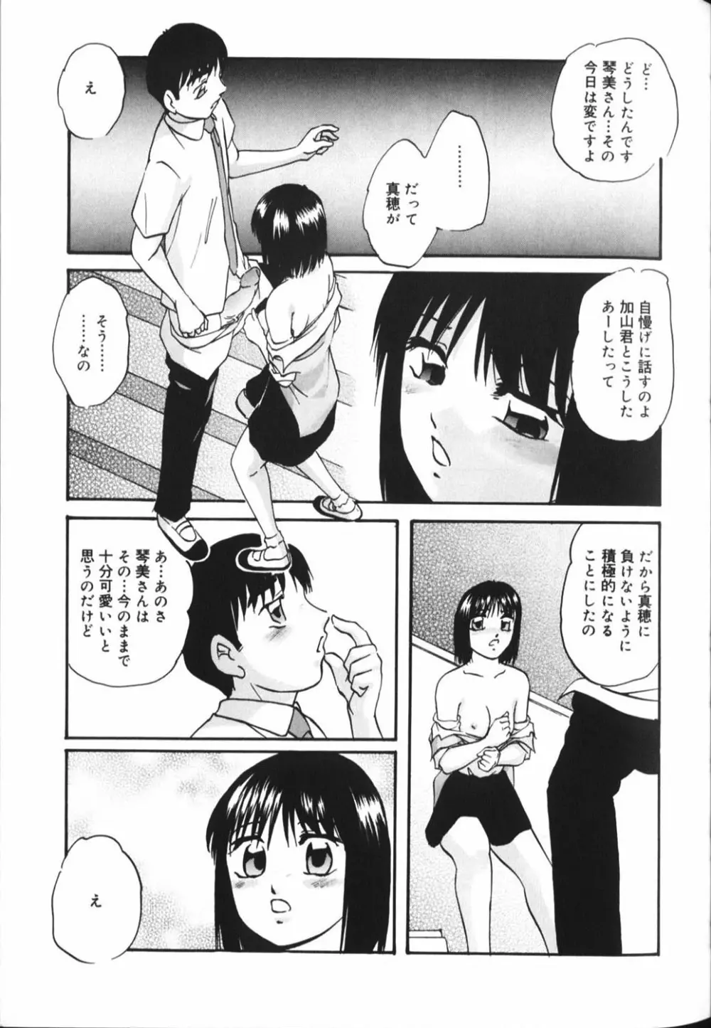 豊乳系 Page.151