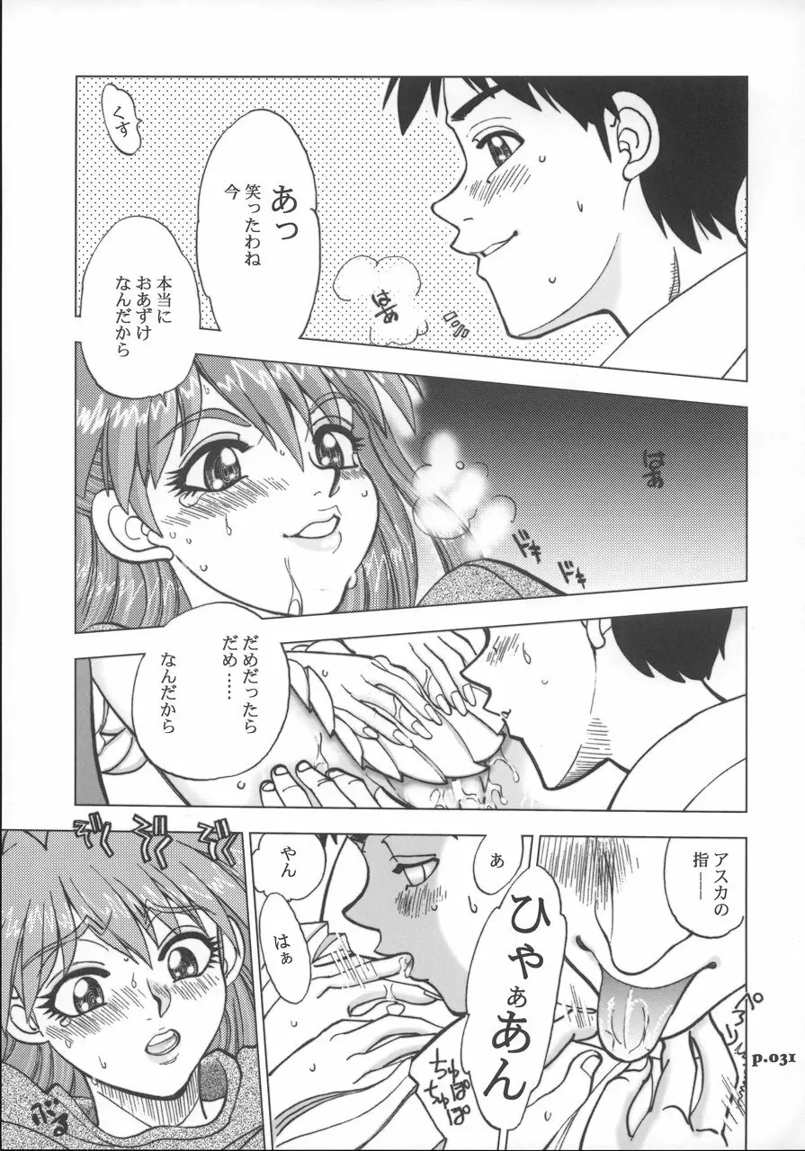 まんとう .26 Page.30