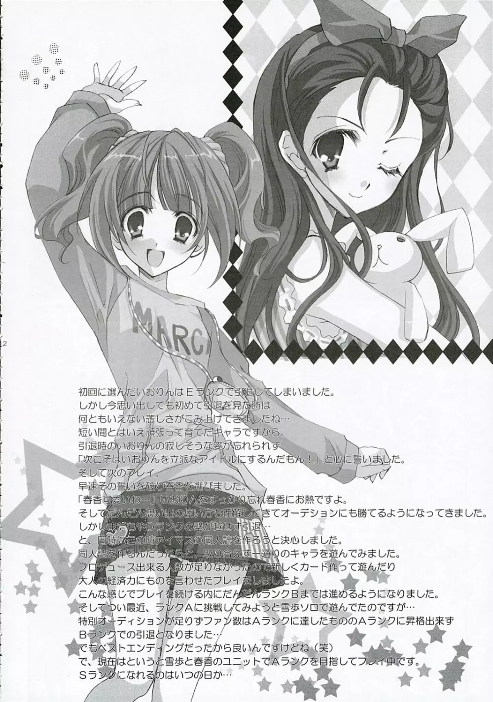 +M@RBLE+ Page.11