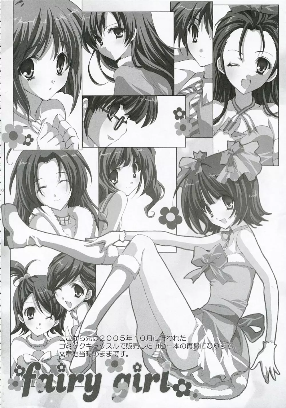 +M@RBLE+ Page.35
