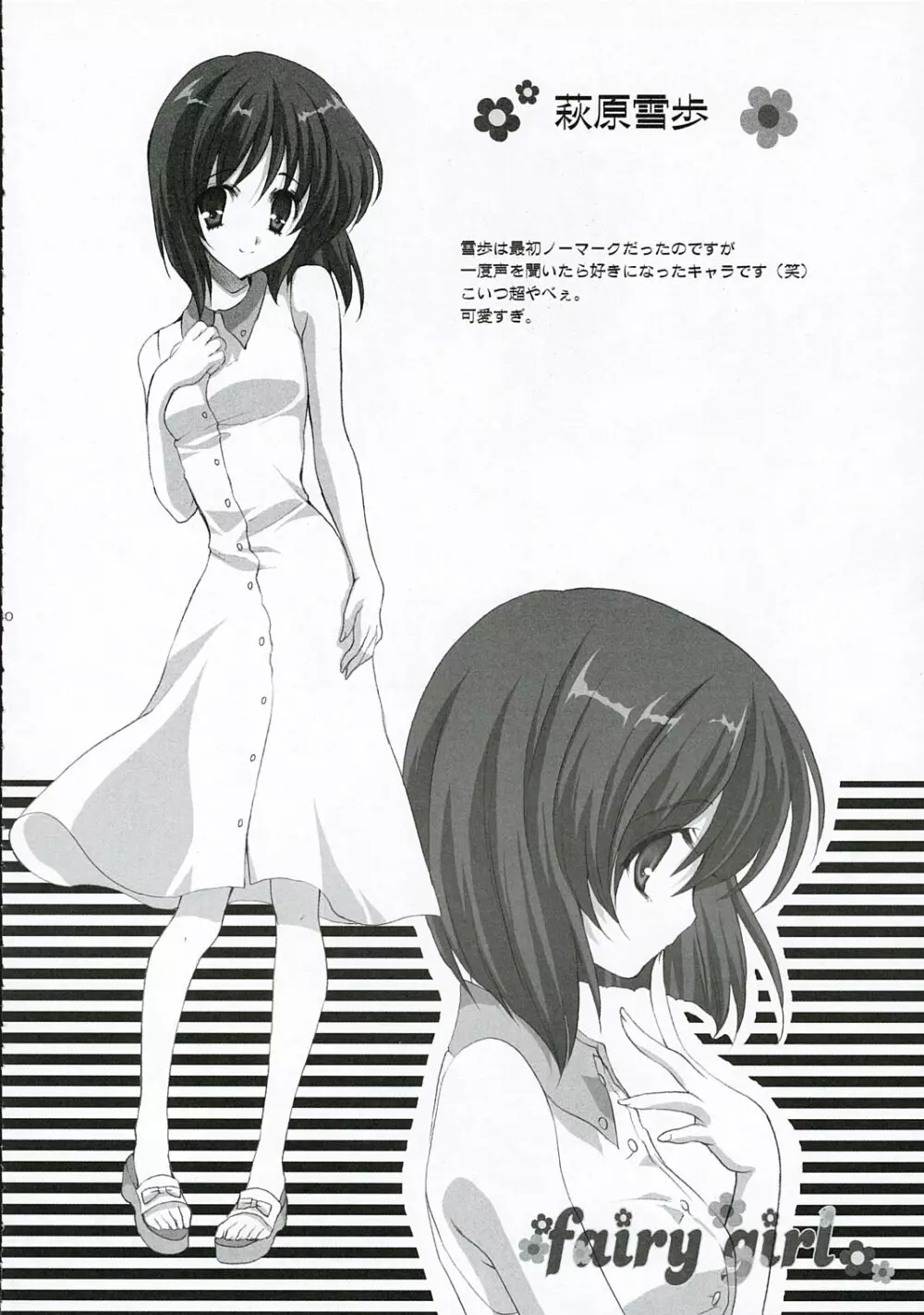 +M@RBLE+ Page.39