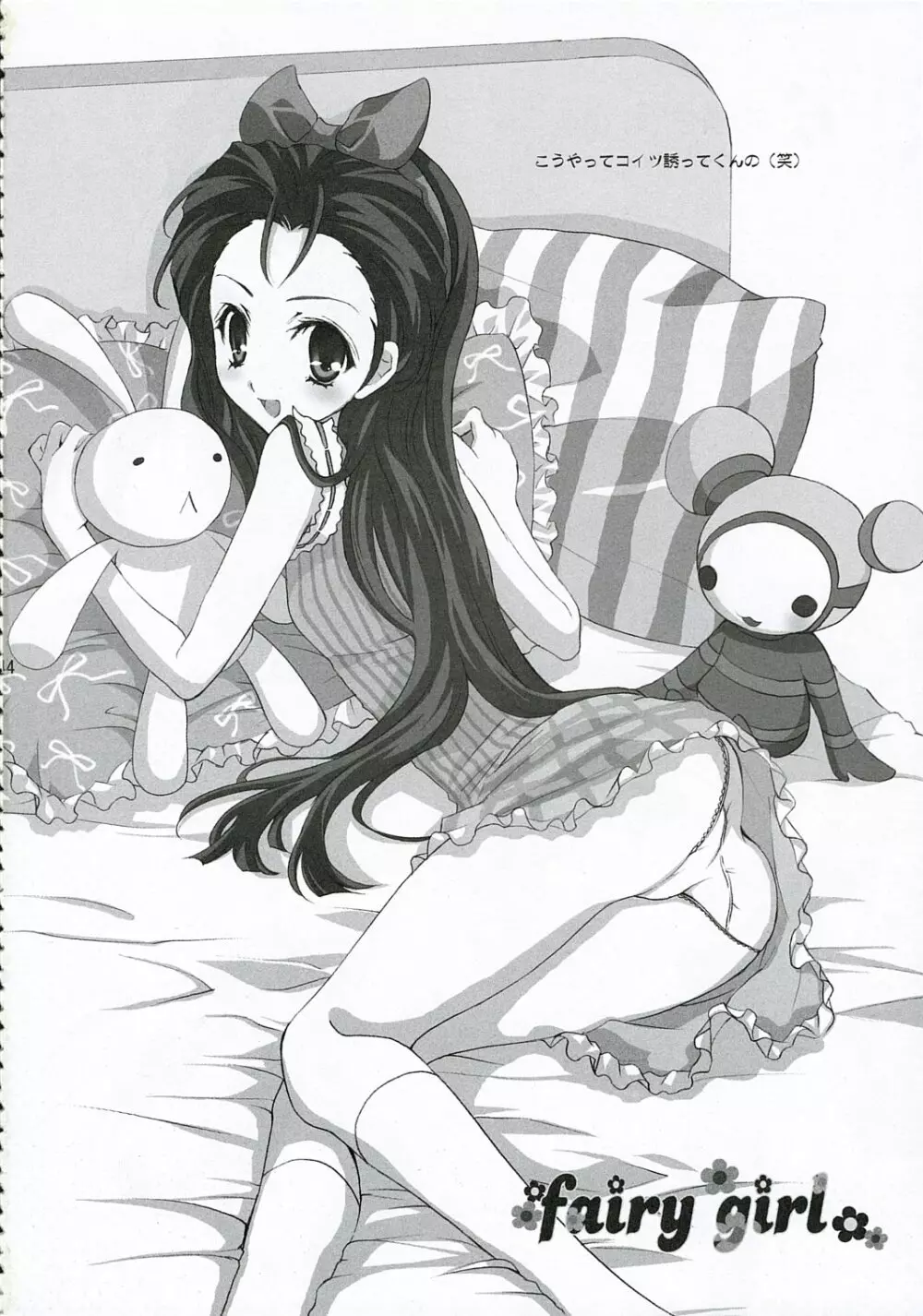 +M@RBLE+ Page.43