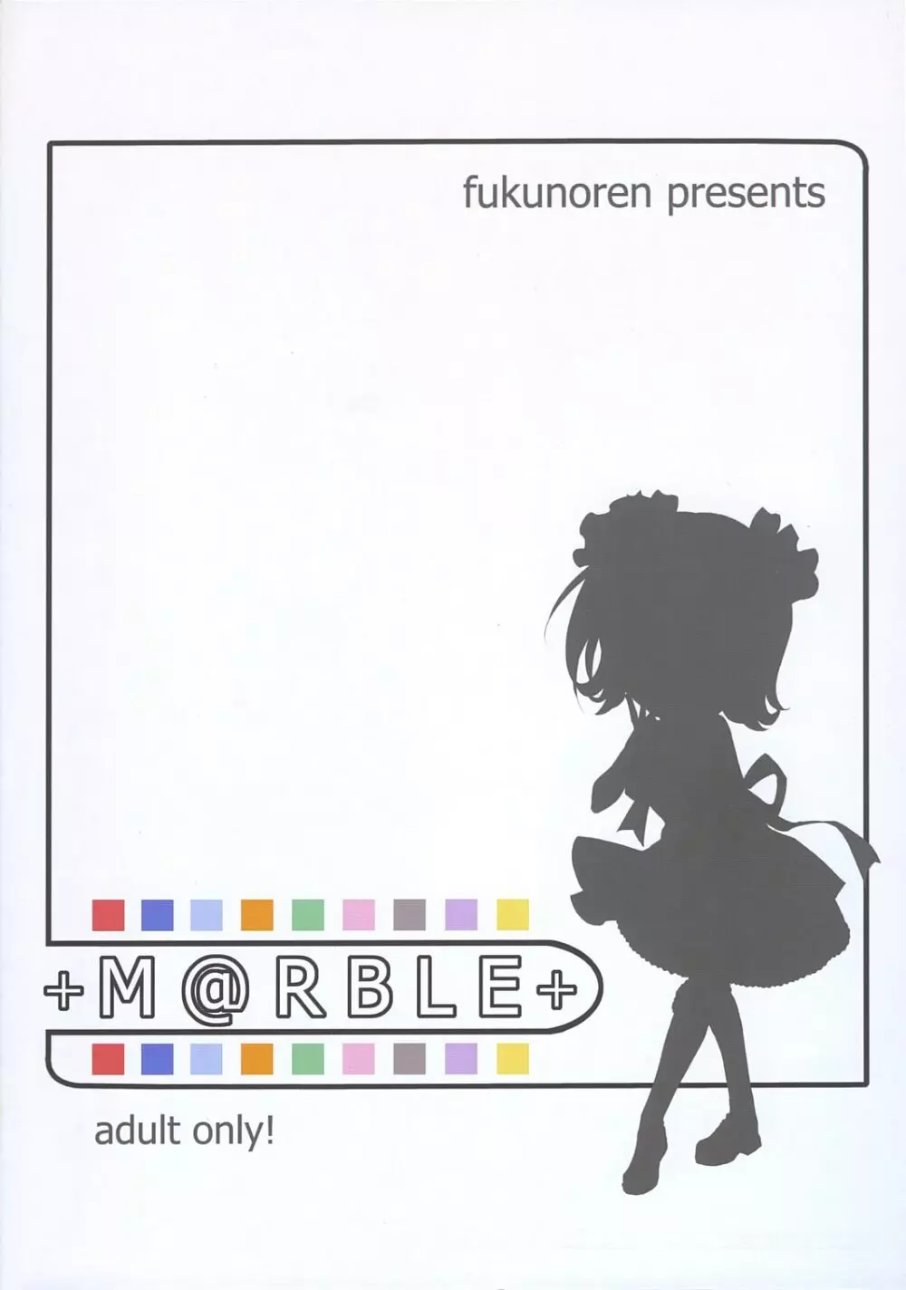 +M@RBLE+ Page.46