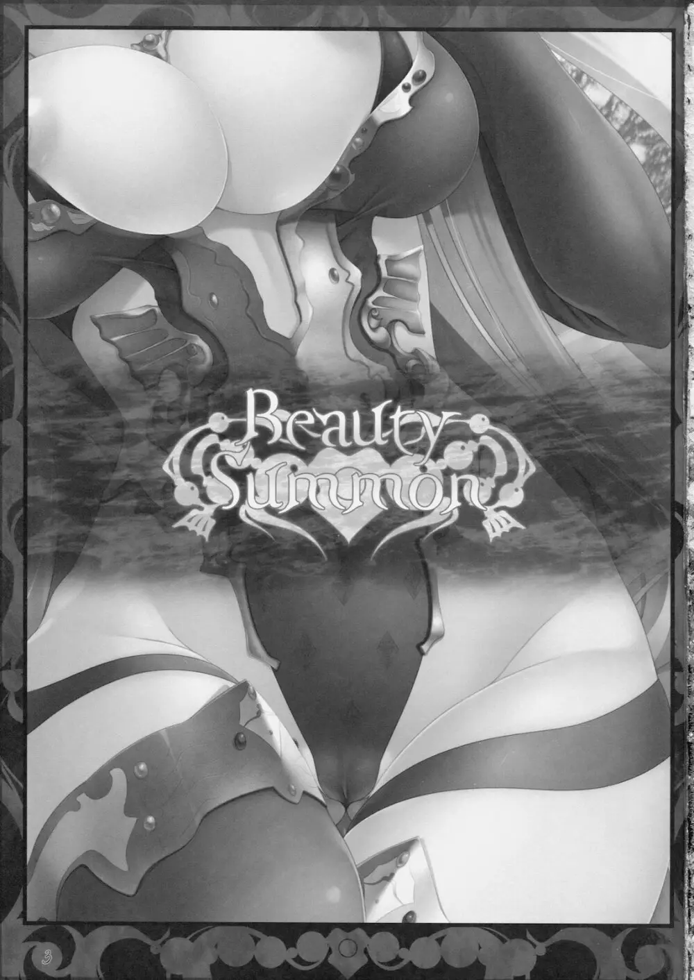 Beauty Summon Page.3