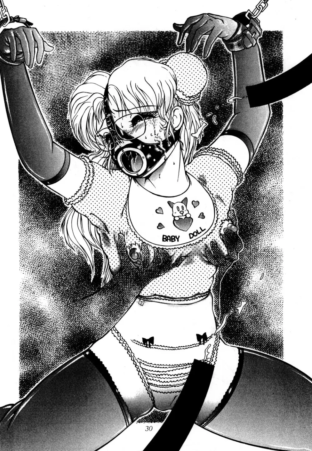 あずま・京都個人誌 迷菓 東や vol.0~3 Page.32