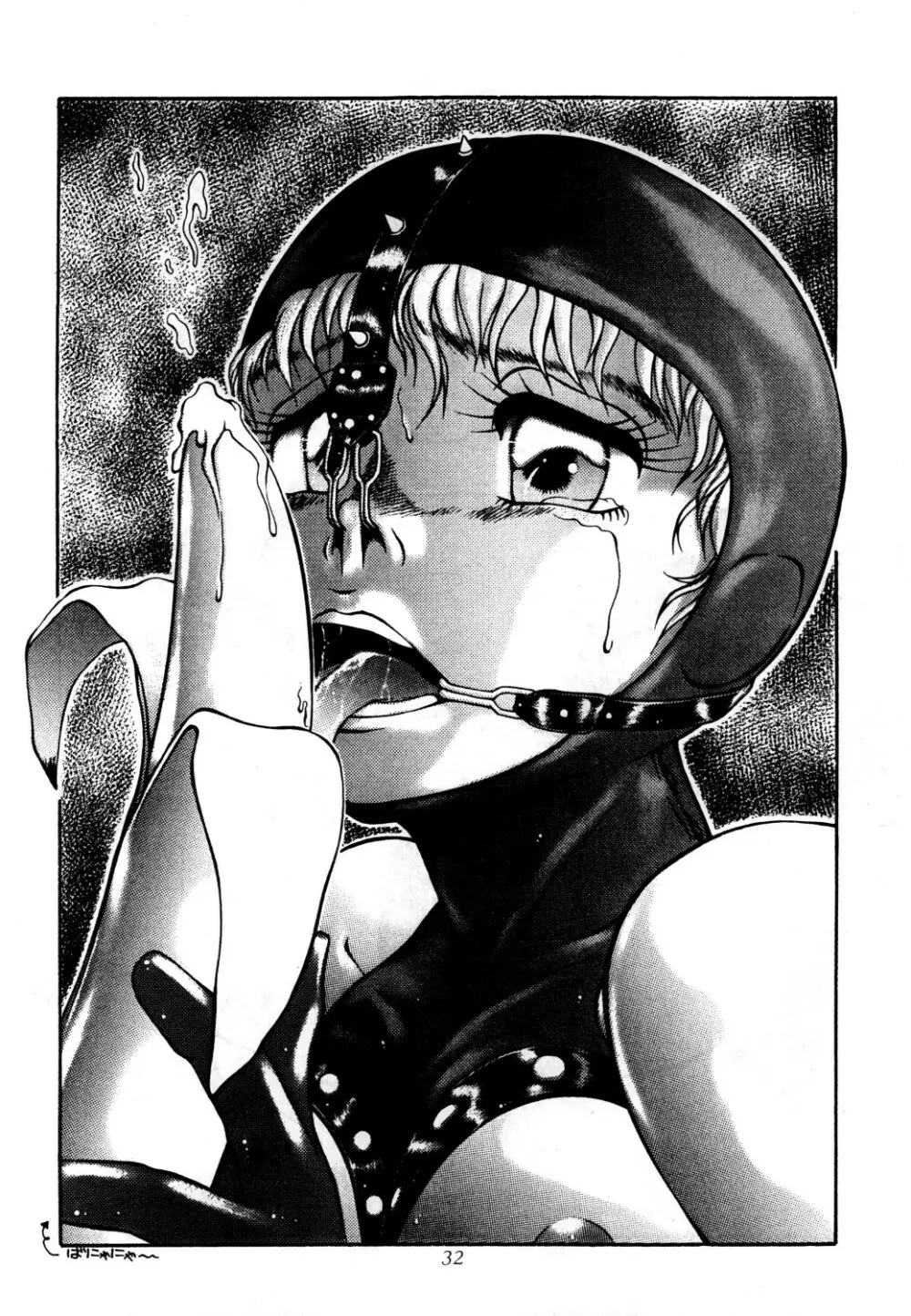 あずま・京都個人誌 迷菓 東や vol.0~3 Page.34